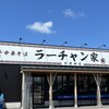 ラーチャン家  新発田店