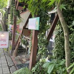 フレスガッセ - 