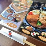 いちにいさん - 