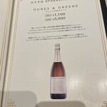 スーツァンレストラン 陳 - 