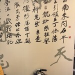 スーツァンレストラン 陳 - 