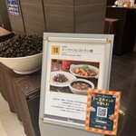 スーツァンレストラン 陳 - 