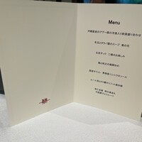 香桃 - 