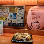 たこやき お多幸 - 