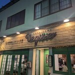 軽井沢ベジビエ - 