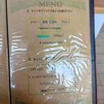 Cafe むじか - メニュー各種。ドリンクやデザートの選択肢。