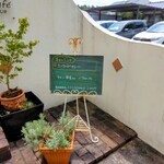 Cafe むじか - 本日のランチ案内ボード。