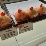 ヴォアラ洋菓子店 - やはり〜桃の実　今日はまどか