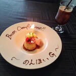 リストランテベルーガ - 