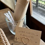 小江戸の洋食 コエド ボナペティ - 