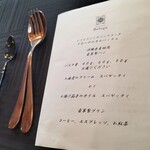 リストランテベルーガ - 