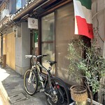 VINAINO kyoto - 
