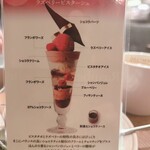 パティスリー カフェ デリーモ  - 