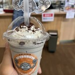 standonuts - 