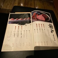 飛騨牛一頭家 馬喰一代 各務原 - 
