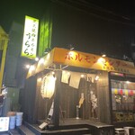 炭火焼肉ホルモン うらら - 