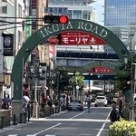 ロイヤルモーリヤ - 