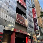 ロイヤルモーリヤ - 