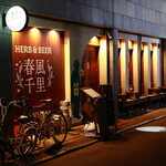 herb & beer dining 春風千里 - 