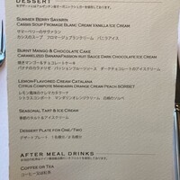 THE COSMOPOLITAN GRILL BAR TERRACE - 