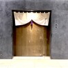 御料理 無窮 - 