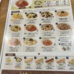 ポポラマーマ - 