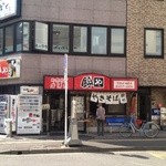 やきそば 鈴や - 店構え