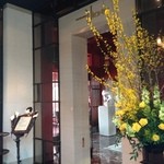 表参道うかい亭 - 