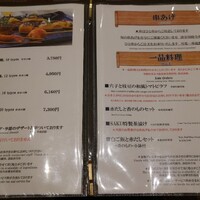 神戸串あげ SAKU - 