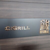 C:GRILL - 