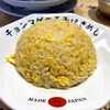 らーめん チョンマゲ 高知本店