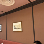 宇治園 喫茶去 三宮店 - 