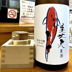 すごろく - ＊文佳人（夏酒）コップ（¥920）