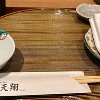 てんぷら 天翔 - 