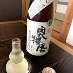 柏屋 大阪千里山 - 