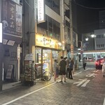 麺屋こころ 蕨店 - 