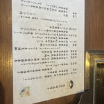 くずし鉄板 あばぐら - 