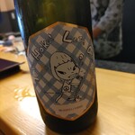 蒲兎鮨 - かわいい