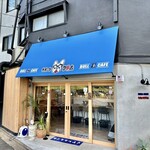 ヤキニク アトム - 