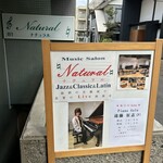 Natural - お店の入口。ライブの内容が告知されています。
