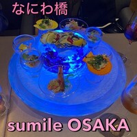 スミレオオサカ - 