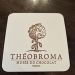 ジェラテリア テオブロマ - 