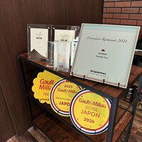 カエンネ - 