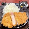 とんかつの太田家
