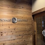 京もつ鍋 秀寅 - 