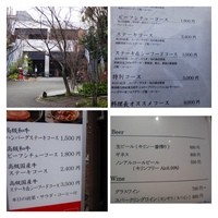 煉 今泉店 - 季離宮の２階にあるお店です。 