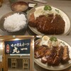 味のとんかつ 丸一