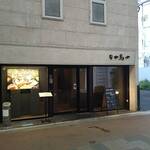 Private rooms Yakiniku Nakama Ya - 