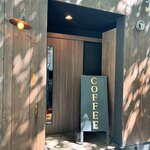コーヒー 葵 - 