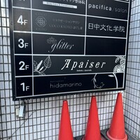 RESTAURANT hidamarino - 